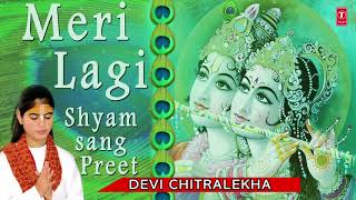 Meri Lagi Shyam Sang Preet I DEVI CHITRALEKHA I Full Audio Song [upl. by Aniale754]