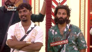 Bigg Boss Telugu 8  Day 37  Promo 1  Unexpected Nomination Twist 😳  DisneyPlus Hotstar Telugu [upl. by Leonanie]