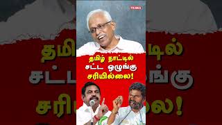 guindy gov hospital dr balaji medical oncologist stabbed by vignesh  Maruthaiyan Latest Interview [upl. by Abih]