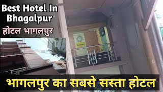 Best Hotel In Bhagalpur  Near Station Best Hotel In Bhagalpur  Hotel A Wahab  Hotel Vlog [upl. by Bryanty]