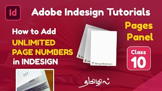 Adobe Indesign tutorials in tamil Class 10  How to add automatic page numbers in indesign [upl. by Eladroc442]