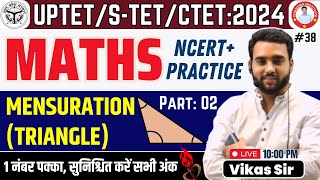 UP SUPER TETUPTETCTET MATHS 2024  MATHS गणित  PRACTICE SET 38  MENSURATION TRIANGLE [upl. by Kcirrag]