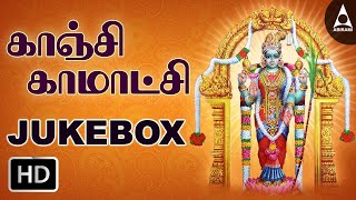 Kanchi Kamatchi Amman  காஞ்சி காமாட்சி அம்மன்  Tamil Devotional Songs  தமிழ் பக்தி பாடல்கள் [upl. by Barbarese883]