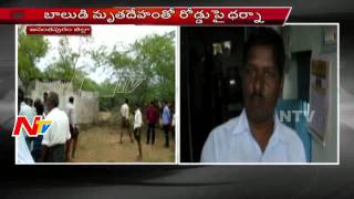 Boy touched High Voltage Electricity Wire and Spot Dead Anantapur District [upl. by Itirp]