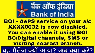 boi AePS service on your ac is now disabled  bank of india AePS [upl. by Hamrnand]