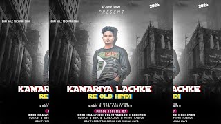 kamariya Lachke Re Mela  Hard Dance Hindi Remix DJSURAJ BHAI SPACIAL DANCE CALLECTION [upl. by Christiano653]