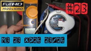 M3 23XD262326Le test du compteur deau à impulsioncâblage et programme [upl. by Crysta513]