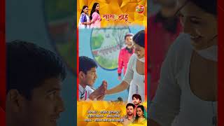 Sone Mukhde Se Nazren  Richa Dixit Rittesh Upadhyay  Bhojpuri Romantic Song 2024 [upl. by Burny]