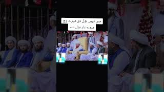 Mehfil pak Gojra Sarkar Wakeel Sab Mubarik  2024 [upl. by Adnoel]