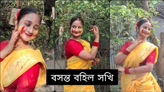 Boshonto Bohilo Sokhi  Ankita Bhattacharya  Dance Cover  Dancing Sayantica bengali bengalisong [upl. by Ikkim802]