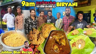 காலை 9 மணி மரச்செக்கு BIRYANI  Jabbar Bhai Recipe  Tamil Food Review [upl. by Odla17]