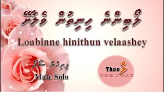 Loabinne hinithun velaashey MALE SOLO by Theel Dhivehi Karaoke lava track [upl. by Sabec]