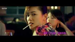 女人帮·妞儿  片尾曲 Baby Baby MV [upl. by Ellessig]