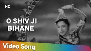 O Shivji Bihane Chale  Munimji 1955  Dev Anand  Nalini Jaywant  Pran  Hemant Kumar Song [upl. by Lantz541]