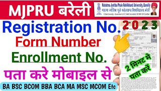 mjpru form number kaise pata kare 2023  Mjpru form number nikale  Mjpru enrollment number 203 [upl. by Simon]