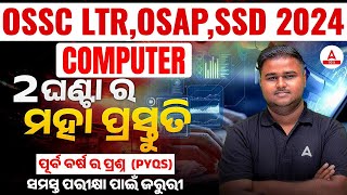 OSSC LTROSAP SSD Teacher 2024  COMPUTER MARATHON CLASS  BY SUSHANTA SIR [upl. by Ronnie]