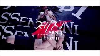 Jessi “SSENUNNI” solo comeback video teaser [upl. by Terag]