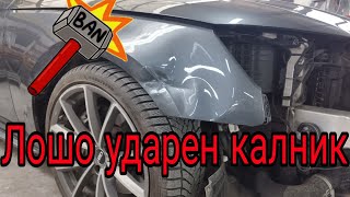 Изправяне на ударен калник Tinsmith Bad damage Auto repair Painting Боядисване Glasurit base Iwata [upl. by Eizle]