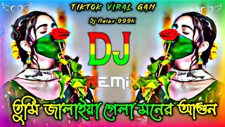 তুমি জ্বালাইয়া গেলা মনের আগুন Dj  Tiktok Viral Dj  Tumi Jalaya Gela Moner Agun Dj  Dj Relax 999K [upl. by Anoiek]