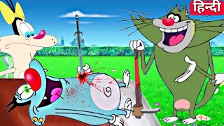 Oggy and the cockroaches in hindi  New episode  Oggy and the cockroaches  Oggy  jack  shinchan [upl. by Ronnoc247]