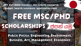 Fully Funded MScPhd Scholarships for Sri Lankans to Study in japan [upl. by Aguste]