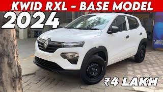 2024 KWID BASE MODEL NEW 2024 KWID RXL BASE MODEL VALUE FOR MONEY KWID 2024 NEW MODEL WHITE COLOUR [upl. by Lledner]