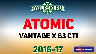 Тесты горных лыж Atomic Vantage X 83 CTI Сезон 201617 [upl. by Tarton]