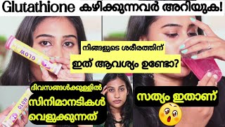 സിനിമാനടികളെ വെളുപ്പിക്കുന്നത് സത്യം എന്താGlutathione Glow ChicnutrixMalayali Makeover [upl. by Amabelle]