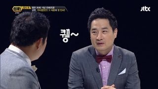 강용석 NLL 발언 거센 후폭풍 팬카페 사진도 바뀌다  썰전 20회 [upl. by Dib]