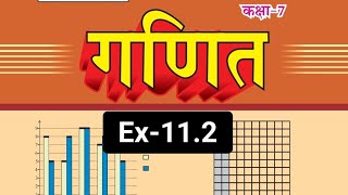 ClassVII Math Solution Ex112 Bihar Board Sbhargavsir [upl. by Pyszka]