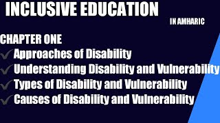 INCLUSIVENESS chapter 1part 1Vulnerability in Amharicvulnerability inclusion [upl. by Aisset]