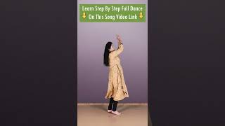 Chudi Maza Na Degi Kangan Maza  Easy Steps  Himani Dance Classic shorts youtubeshorts dance [upl. by Eserehc184]