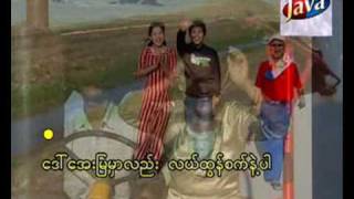 Phoe Chit  က်ဳပ္တို ့ရြာ [upl. by Heurlin]