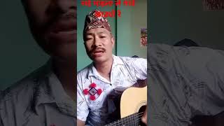 Rai maila music cover song [upl. by Enelrak]