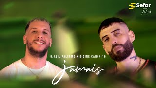 Djalil Palermo x Didine Canon 16  JAMAIS EP 5 prod by Ahmed Kareb [upl. by Ylicic]