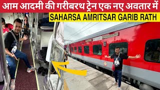 Exclusive Journey In SahasraAmritsar Garibrath • Indias First Garib Rath Express Train Journey [upl. by Rossen]