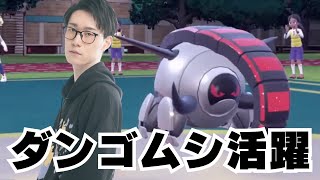 【ビエラ切り抜き】テツノワダチというダンゴムシみたいなポケモンが活躍する対戦【ポケモンSV】 [upl. by Eelyr]