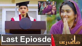 Mayi Ri Last EP  Mayi Ri Last Episode Promo Mayi Ri Episode 66  Mayi Ri Last Episode [upl. by Roice734]