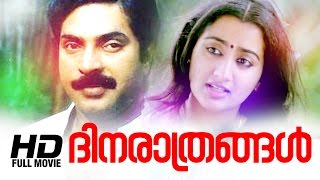 Dhinarathrangal Malayalam Full Movie  Evergreen Malayalam Full Movie  Mammootty  Sumalatha [upl. by Gran]