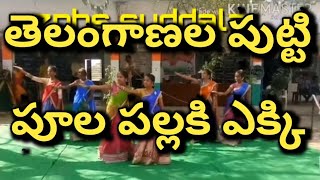 telangana lo putti pula pallaki ekki song dance [upl. by Ahsekyw]