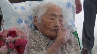 Worlds oldest person dies at age of 117 in Japan [upl. by Aistek]