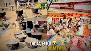 Dada G ka Khatam  Part 2  Village Style Khatam  Punjab Pakistan  Mehran Bhinder Vlogs [upl. by Gudrun187]