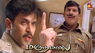 என்னங்கடா ஆளுக்கு ஆள் Sound விடறீங்க  Marudhamalai Movie Scene  Arjun  Vadivelu [upl. by Blight882]