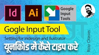 Unicode Font Setup for InDesign and Illustrator cc 2021  Google Font Integration for Adobe Software [upl. by Aniuqal166]