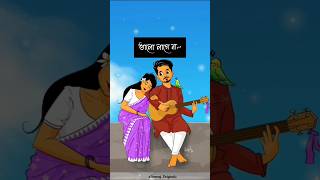 Janina Keno  Laal Golap  Somraj Das  Chandraniv Saha  New Romantic Bengali Song 2024  Trending [upl. by Gytle]