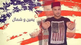 Hatim Slaoui  El Maricane حاتم السلاوي  الماريكان  Official Lyric Video [upl. by Sairu470]