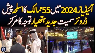 Karachi Defence Exhibition Ideas 2024 The latest situation  Aaj News [upl. by Tristan300]