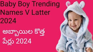 V Letter Boy Baby Names  Baby Names Modern And Unique  Baby Names [upl. by Ennaehr]