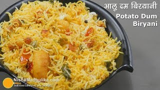 Aloo Dum Biryani  आलू दम बिरयानी बनाने की विधि । Potato Dum Biryani in cooker [upl. by Ozkum]