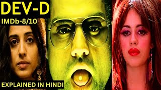 DevD Full Movie Explained In hindi 2009  Modern DEVDAS  Abhay Deol  Kalki Koechlin  Mahie Gill [upl. by Aretak]